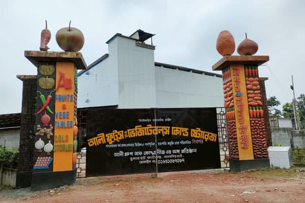Ali Fruits & Vegetables Cold Storage